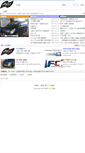 Mobile Screenshot of h1van.com