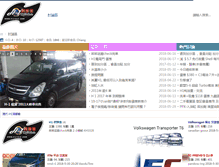 Tablet Screenshot of h1van.com